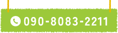 tel:09080832211
